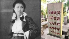 林昭：悲壯堅韌的天鵝之歌(圖)