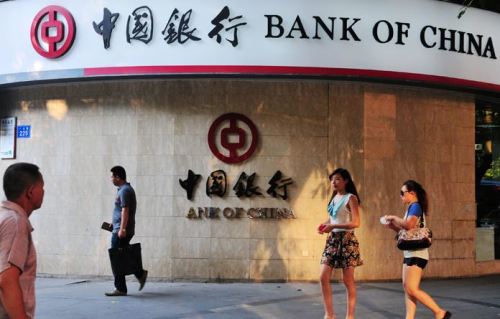 中国四大银行削减成本 员工人数减近2万
