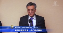 法轮功团体谴责华邮助中共诽谤神韵演出(图)