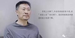 節後首個被中紀委點名的市長曾獲薄熙來褒獎(圖)