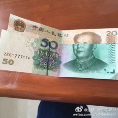 【2.7中國速瞄】真鈔拼假鈔販賣機受騙(組圖)