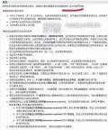 十年“美签”不保中国人赴美续签大变脸(图)