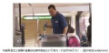 華裔清潔工被質疑多領加班費年薪27萬美元(圖)