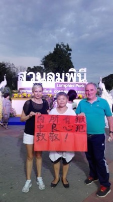 滞泰难民张淑凤曼谷举牌“反对酷刑，关注谢阳”