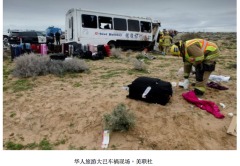 旅游巴惨烈车祸揭华人旅游社种种猫腻(组图)