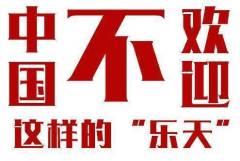 韓獲薩德用地共青團下令圍剿樂天(組圖)