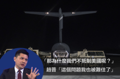 央視前主播談反韓潮「抵制蠢貨論」爆紅(組圖)