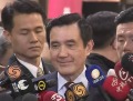 馬英九稱未涉及犯罪各界反應不同(圖)