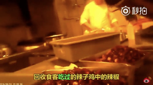 惊！火锅店回收汤底重复利用560次