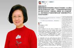 是安樂是謀殺瓊瑤千字文引熱議(組圖)