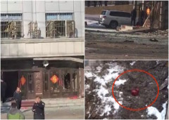 【3.16中國速瞄】黑龍江傳爆炸炸飛血肉13傷亡　(組圖)