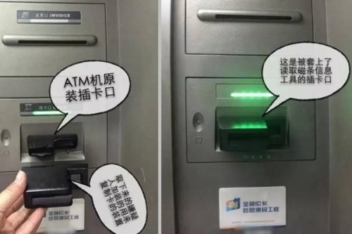小心深圳ATM百人被盜百萬