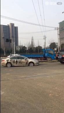 喷字醒目南京牌照雷克萨斯遭拖车毁损