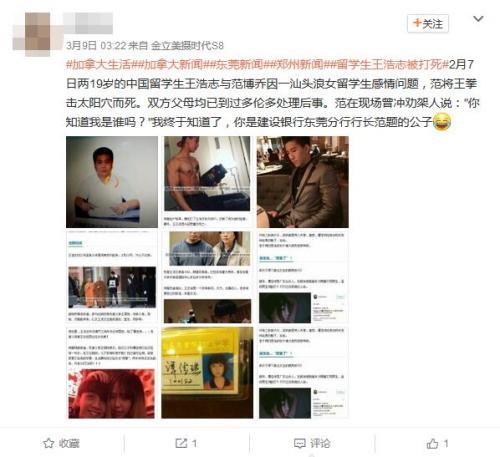 讓人心碎的消息：又一名華裔學霸女生自殺！