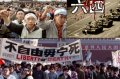 前中紀委書記曝「六四」屠城隱情：怕軍隊嘩變(圖)