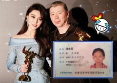 【3.23中國速瞄】潘金蓮現身告馮小剛侵權(組圖)