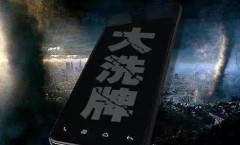 新疆官場洗牌最年輕中央候補委員保位無望(圖)