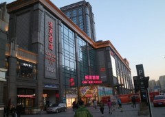 樂天在華分店癱瘓急注資超22億(圖)