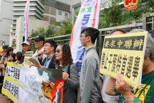 香港民間人權陣線早前遊行到到中聯辦，抗議中共干預特首選舉。（攝影：李善）