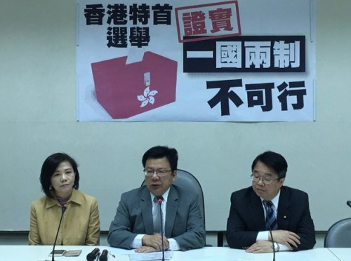 台湾民进党立法院党团举行记者会，指出香港主权移交后，港人期待的普选无法落实，显见一国两制是假民主。