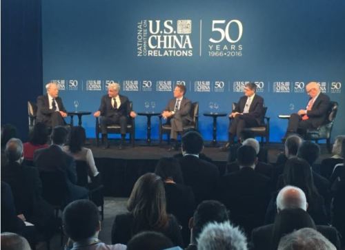 美國四位前財長參加美中關係全國委員會舉辦的美中經貿關係討論會