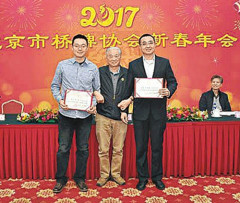 鄧小平孫子鄧卓棣「復出」活躍橋牌賽場(圖)