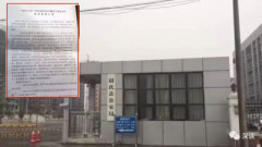 【4.1中國速瞄】30少女遭強暴人大代表涉案(組圖)