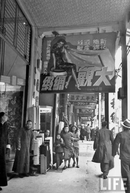老照片 1949 广州 《生活》 摄影师