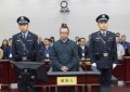 黑龍江人大前副主任蓋如垠受賄2300萬囚14年(圖)
