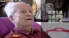 毛澤東秘書：缺民主是中國最大問題(圖)