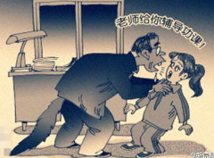北大副校長：不想女兒被誘姦就別在國內讀博(圖)