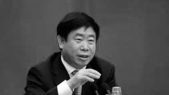 銀監會主席助理楊家才和妻兒同日被調查(圖)