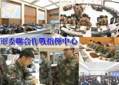 傳200共軍將校軍官緊急集結制半島作戰計畫(圖)