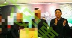 安徽官員誘女私訊曝光受訪稱「我現在頭很暈」(組圖)