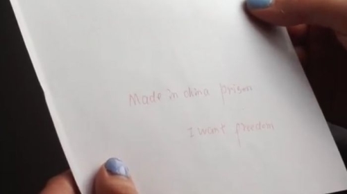 紐約女孩驚見中國監獄字條
