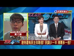 中華民國存在的意義(圖)