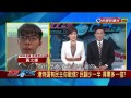 中华民国存在的意义(图)