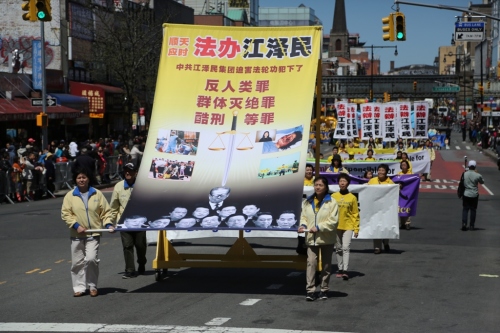 紀念和平上訪十八週年，紐約舉行盛大遊行