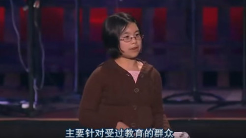 轰动美国的华裔女孩被称“世上最聪明的孩子”