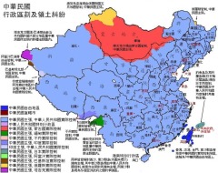 百年遊子路：蘇共和中共勾結分裂外蒙古(上)