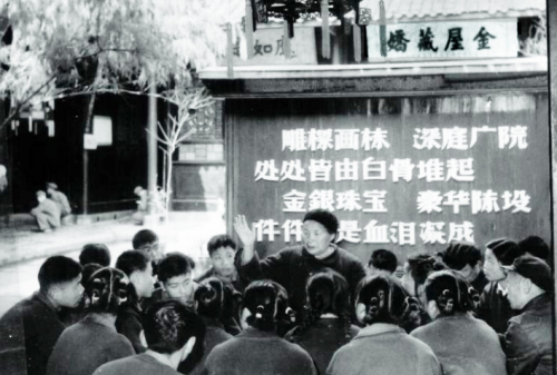 中共在刘氏庄园编造“恶霸地主刘文彩”和“收租院” 的谎言，煽动阶级仇恨。