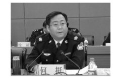 藏1200瓶茅台重慶公安局長落馬被抓細節曝光(圖)