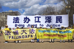 重量级议员吁川习会谈人权法轮功白宫外请愿(图)