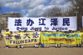 重量級議員吁川習會談人權法輪功白宮外請願(圖)