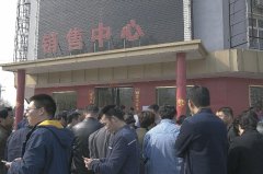 雄安熱再升級單身男女徵婚啟事急增60倍(組圖)