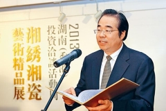 中共操控海外華人核心機構人事現異常(圖)