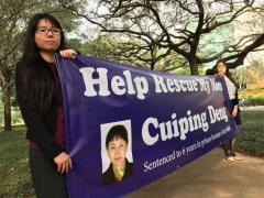 川習會晤坦帕居民呼籲北京釋放母親(圖)