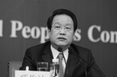 傳聞落地保監會主席項俊波落馬(組圖)