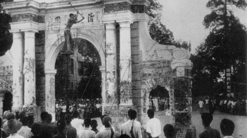1966年清华大学校门被拉倒前，红卫兵砸毁牌坊“清华园”三个大字。