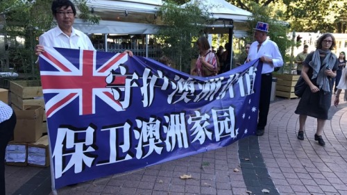 澳洲人抗议红色娘子军2017年在澳洲演出